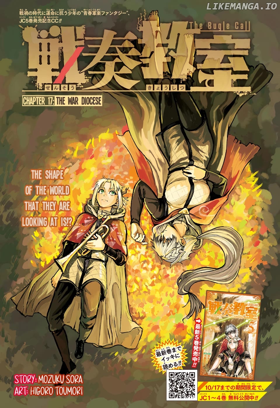 Read Sensou Kyoushitsu EN Manga Online