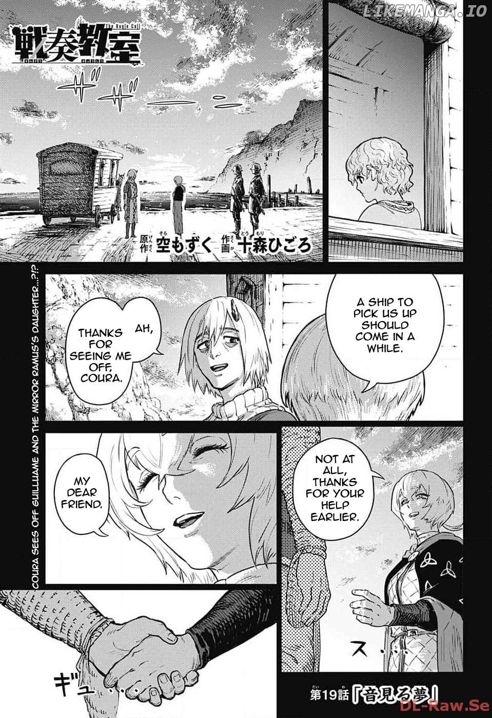 Read Sensou Kyoushitsu EN Manga Online