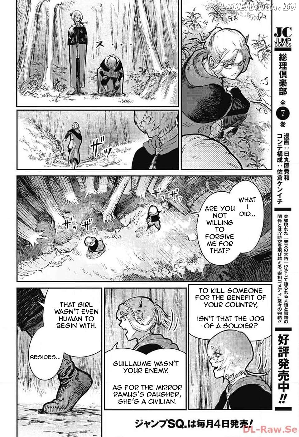 Read Sensou Kyoushitsu EN Manga Online