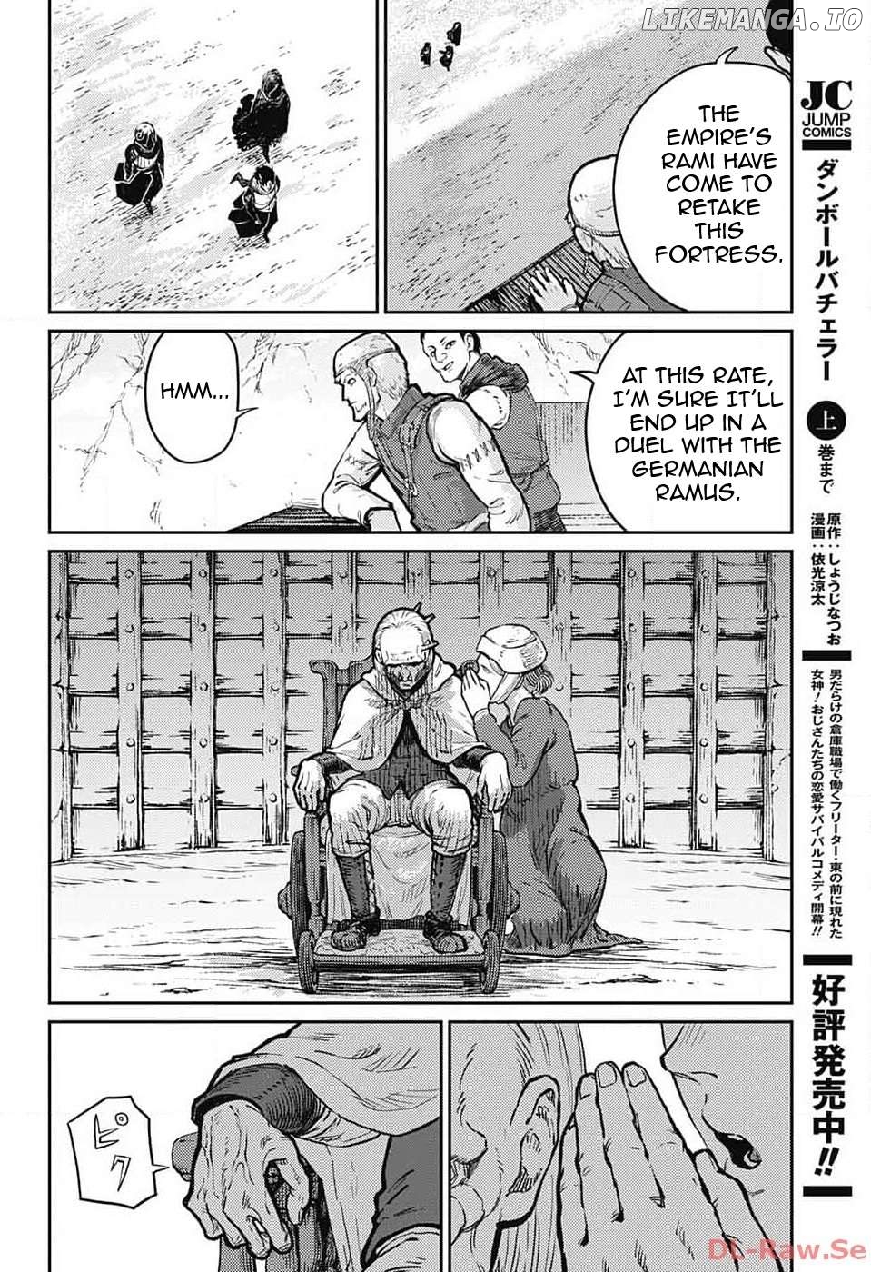 Read Sensou Kyoushitsu EN Manga Online