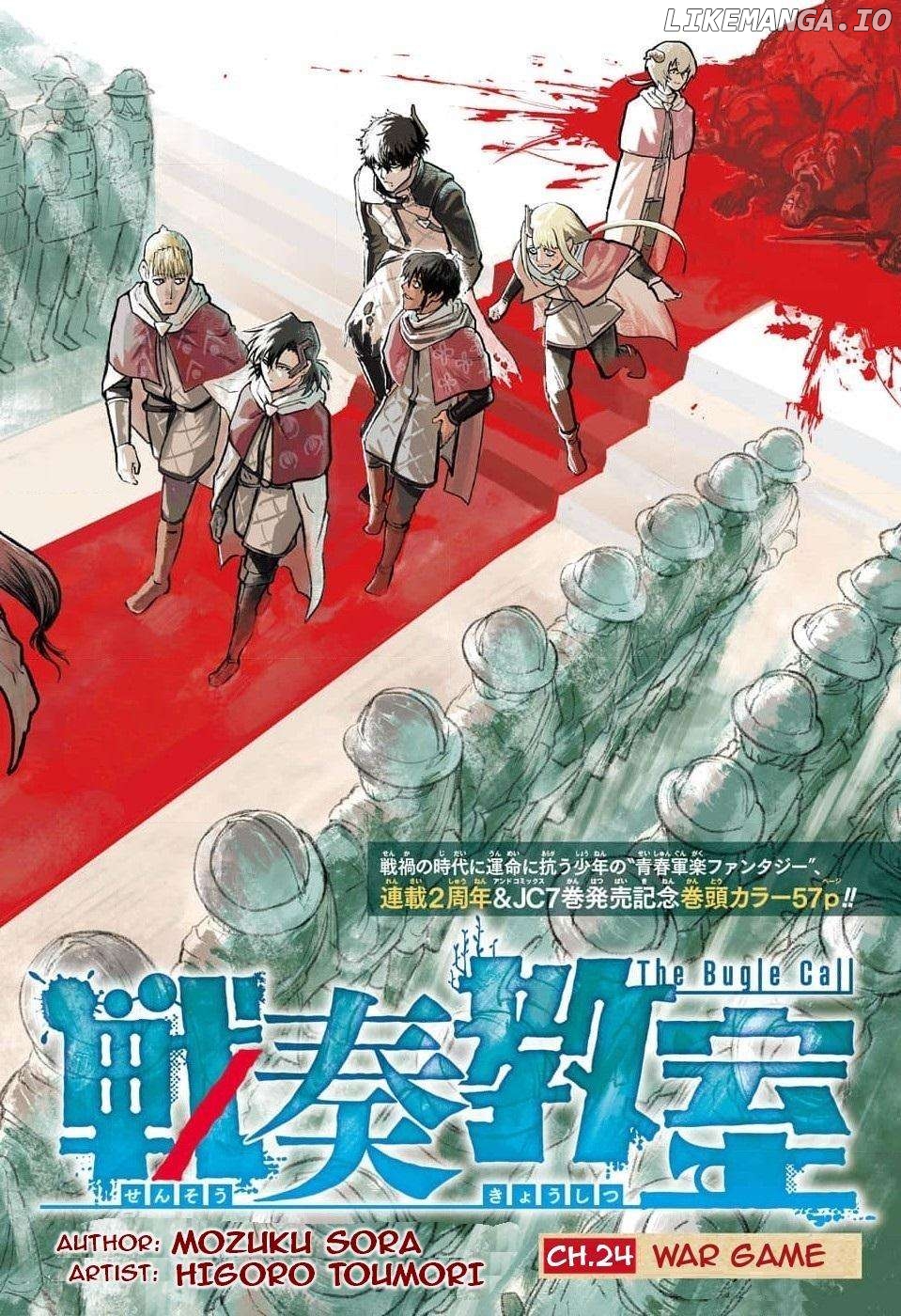 Read Sensou Kyoushitsu EN Manga Online