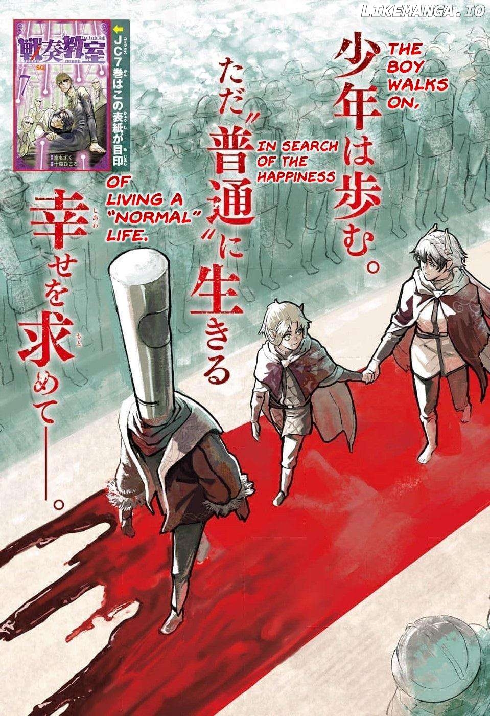 Read Sensou Kyoushitsu EN Manga Online