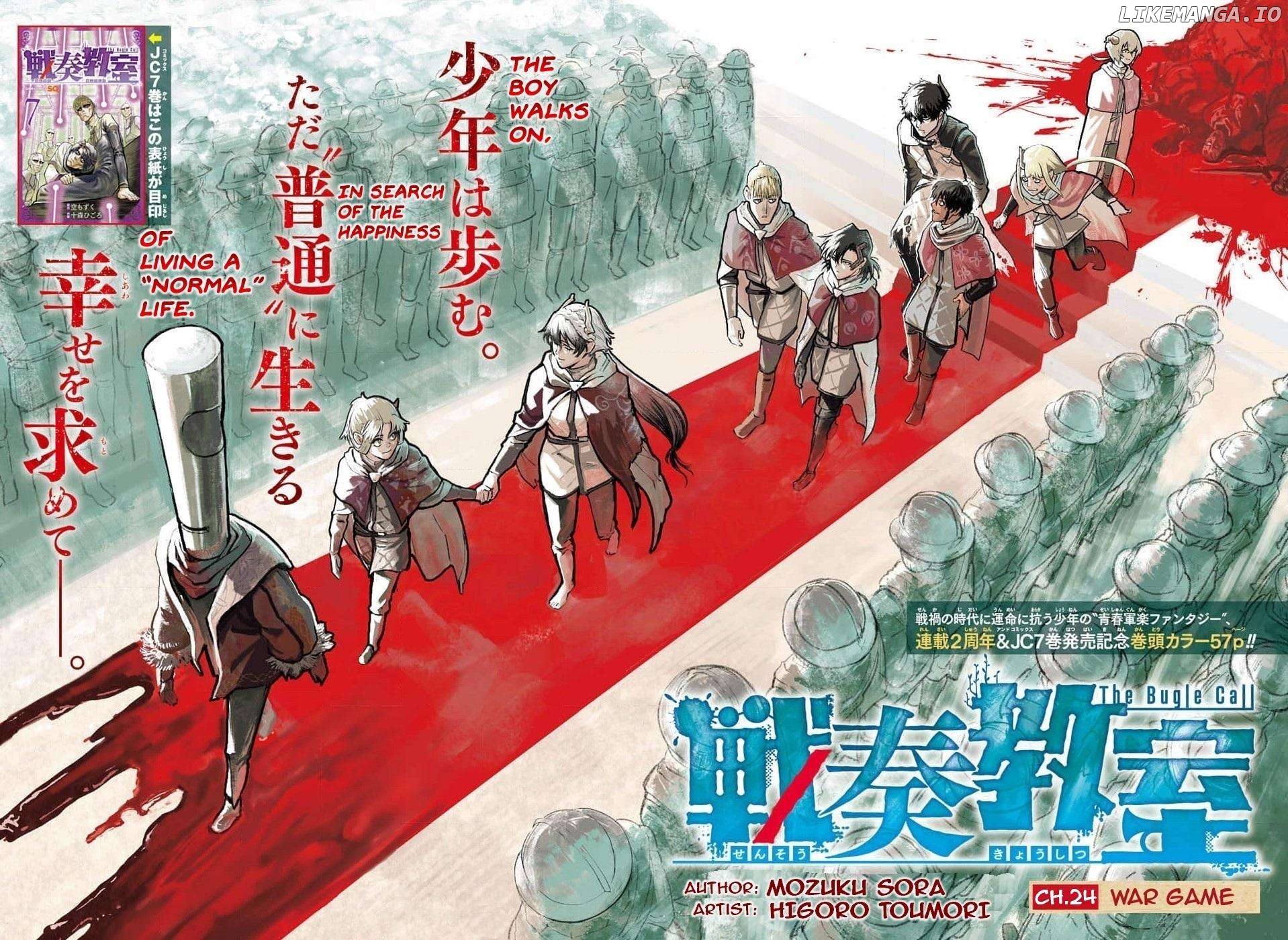 Read Sensou Kyoushitsu EN Manga Online