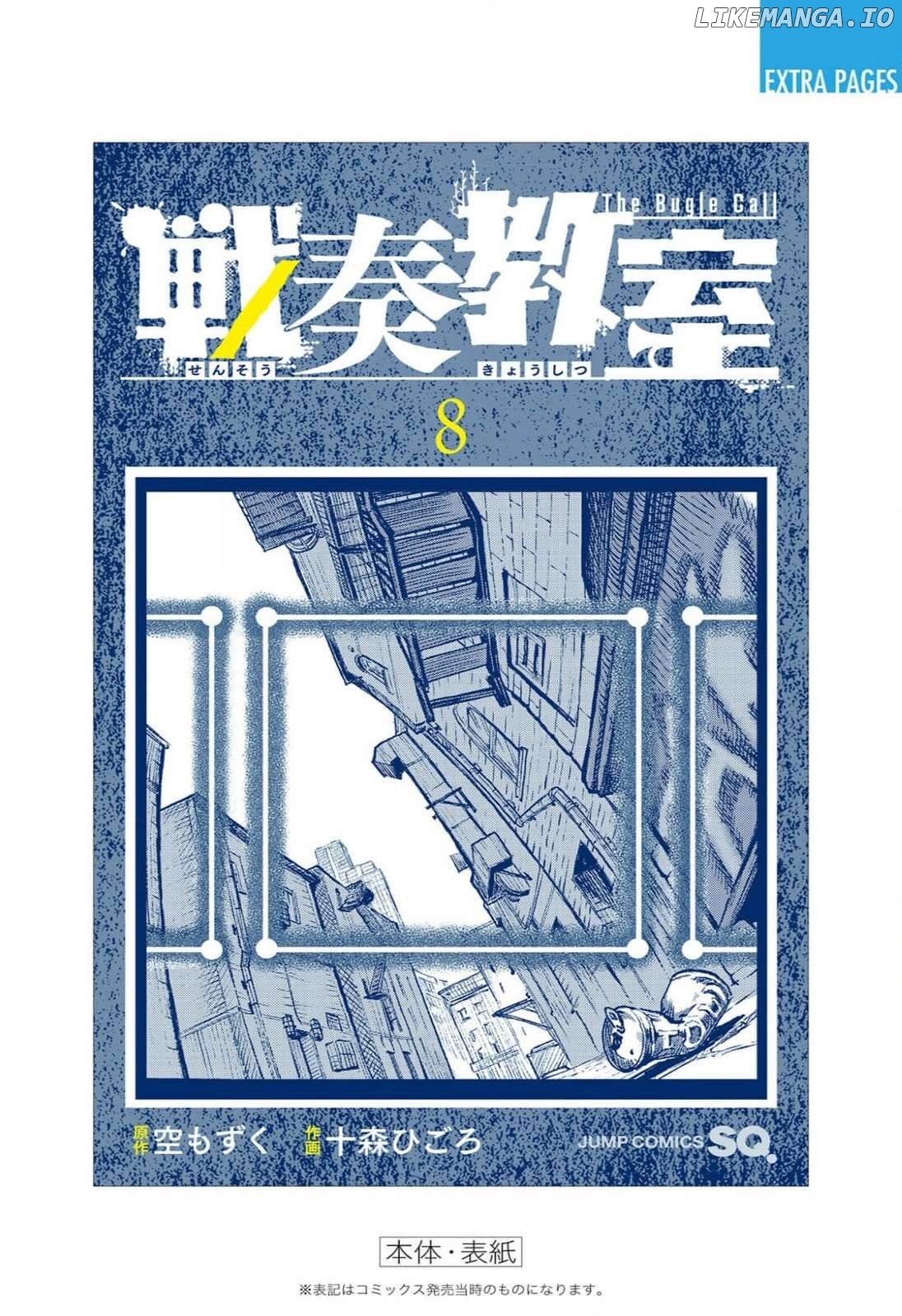 Read Sensou Kyoushitsu EN Manga Online