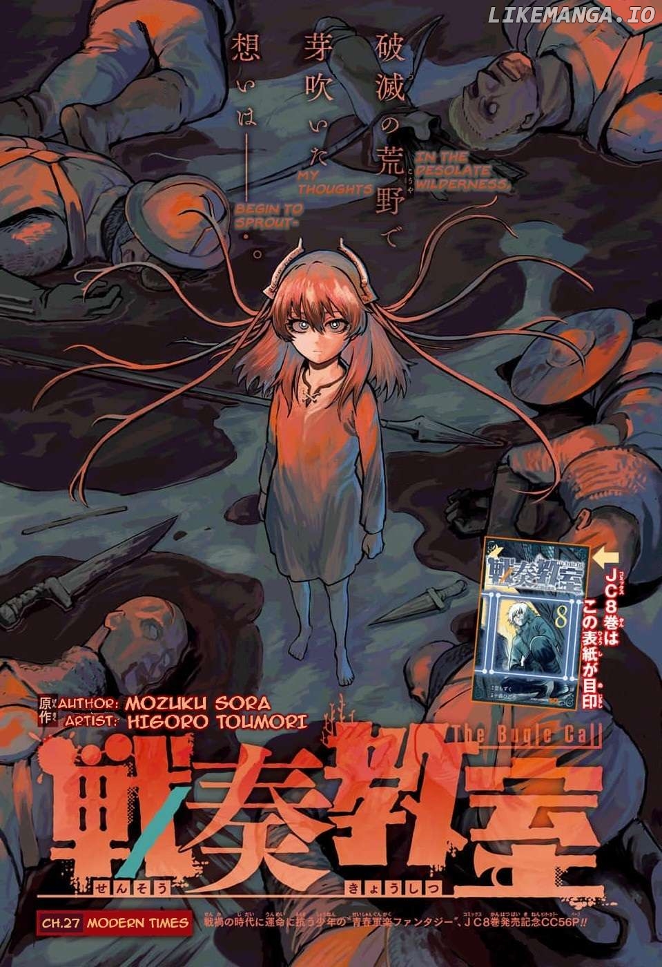 Read Sensou Kyoushitsu EN Manga Online