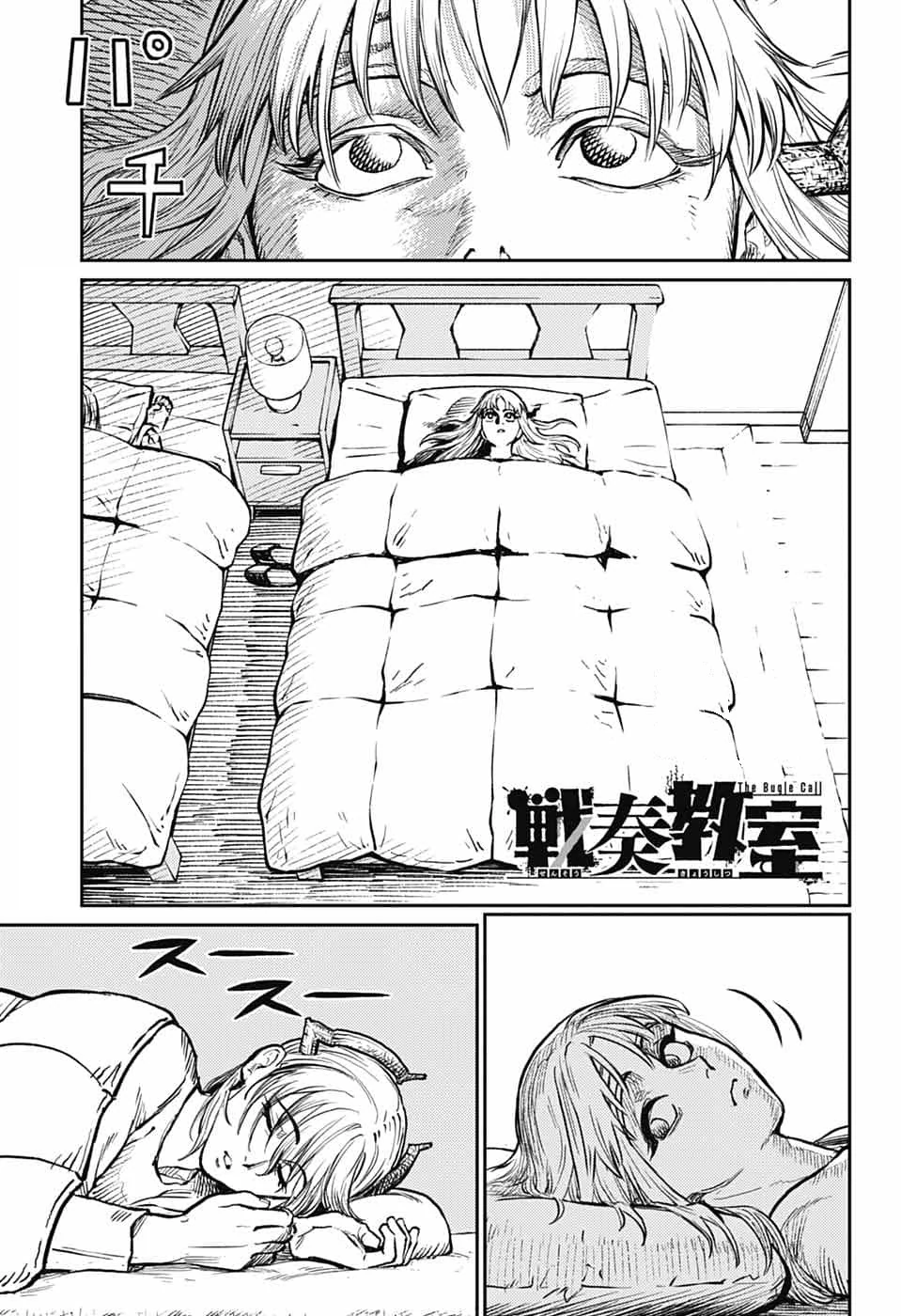 Read Sensou Kyoushitsu EN Manga Online