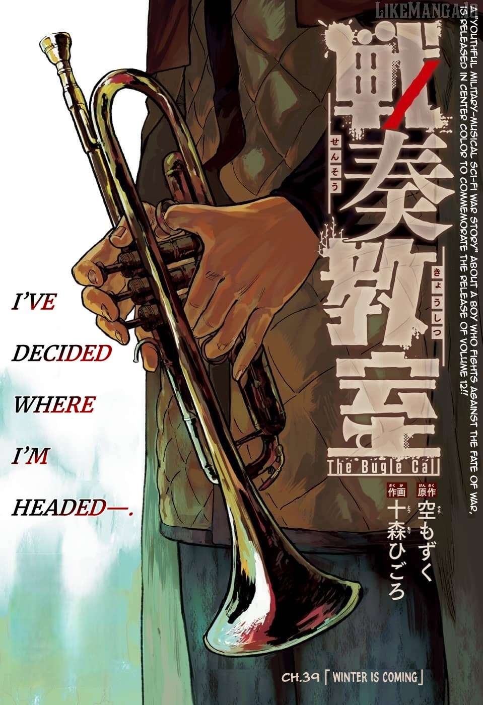 Read Sensou Kyoushitsu EN Manga Online