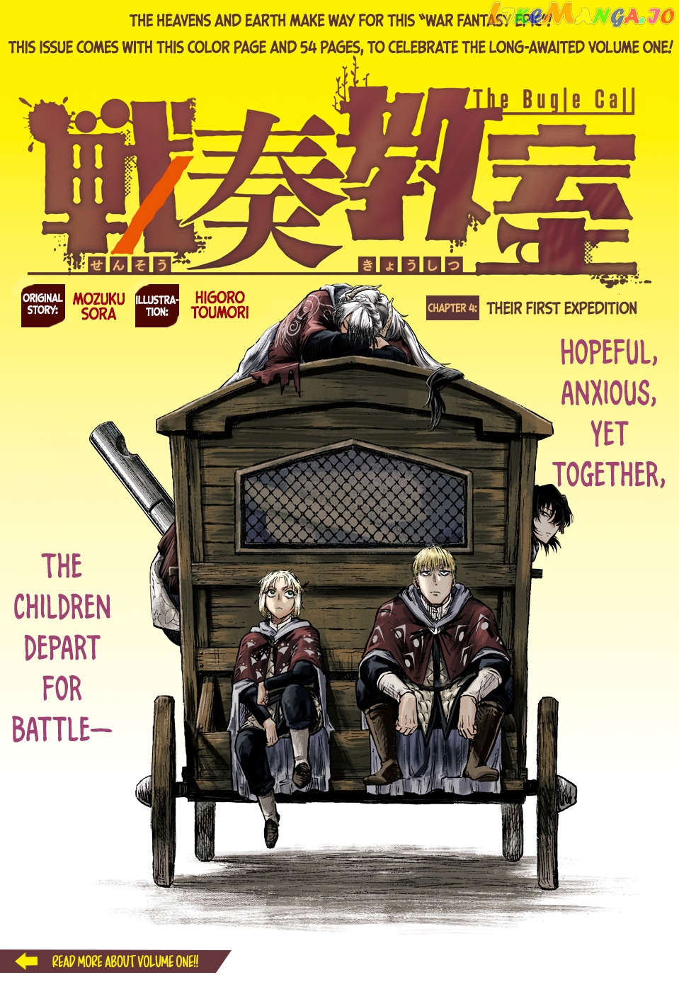 Read Sensou Kyoushitsu EN Manga Online