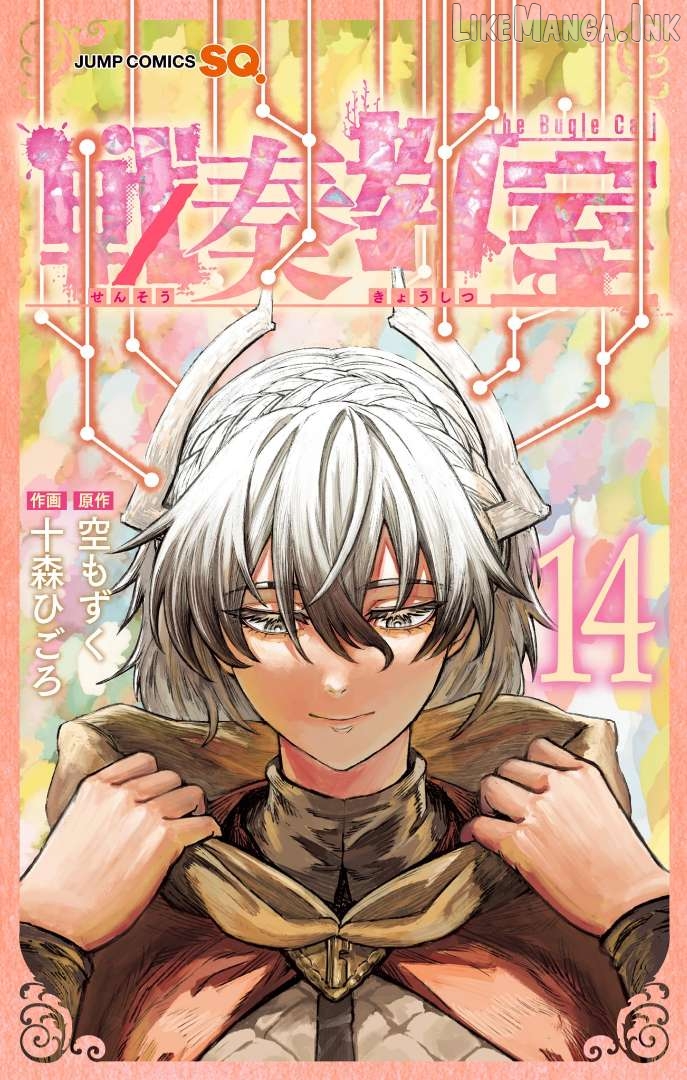 Read Sensou Kyoushitsu EN Manga Online