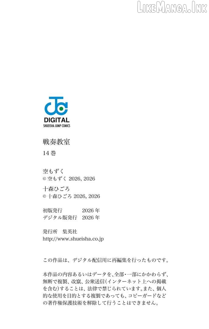 Read Sensou Kyoushitsu EN Manga Online