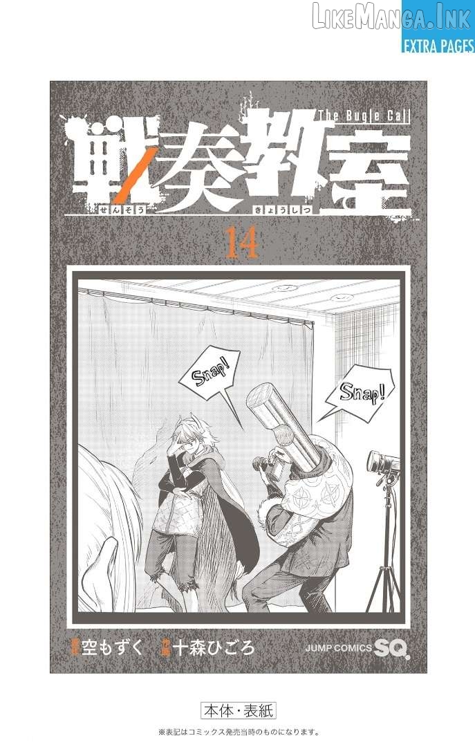 Read Sensou Kyoushitsu EN Manga Online