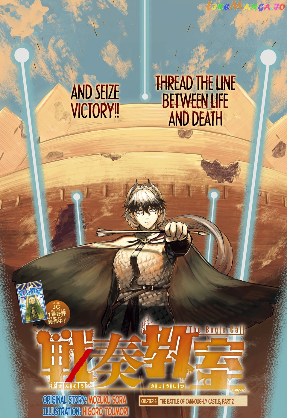 Read Sensou Kyoushitsu EN Manga Online