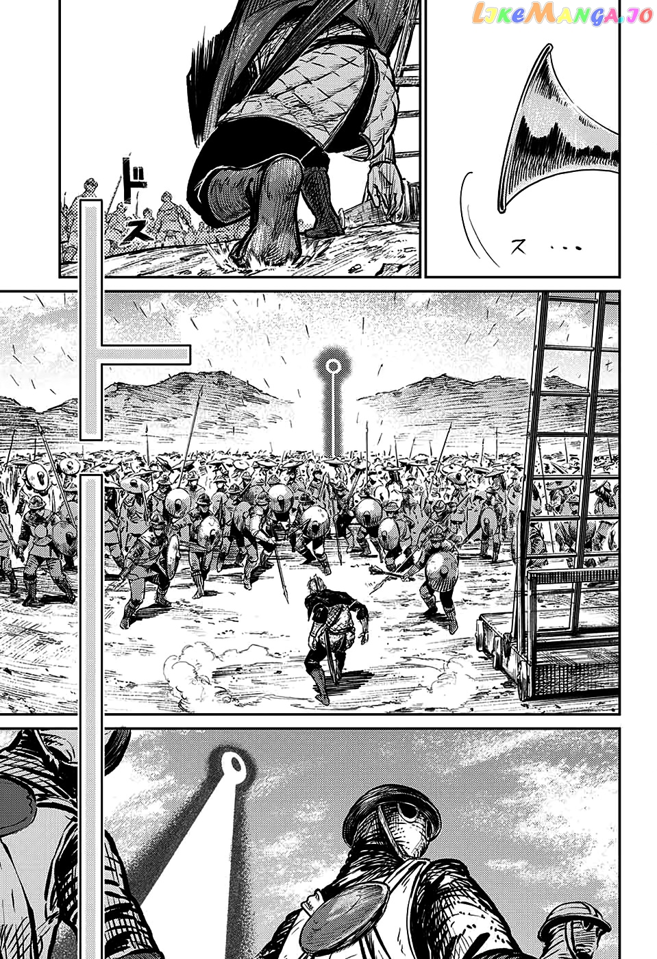 Read Sensou Kyoushitsu EN Manga Online