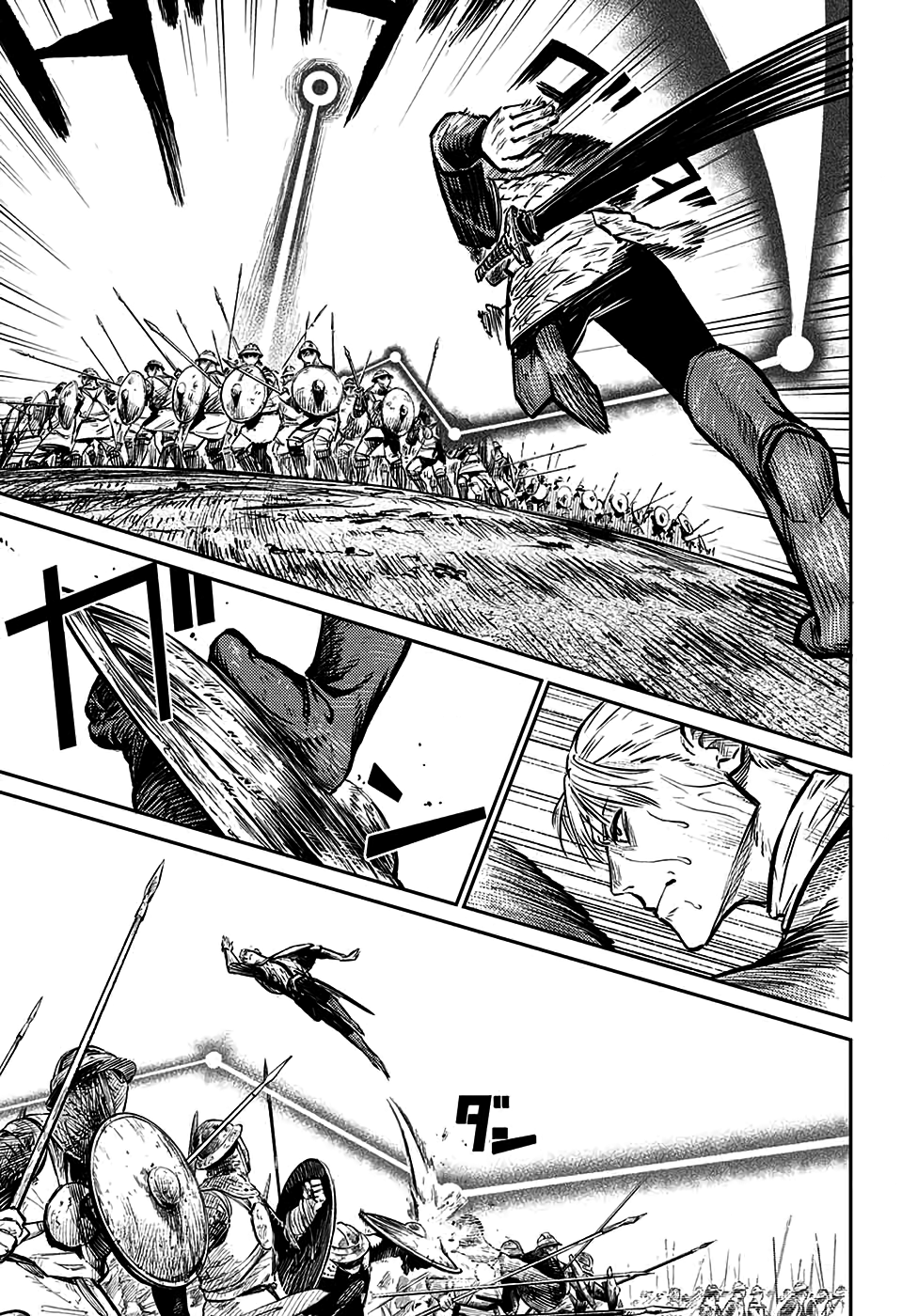 Read Sensou Kyoushitsu EN Manga Online
