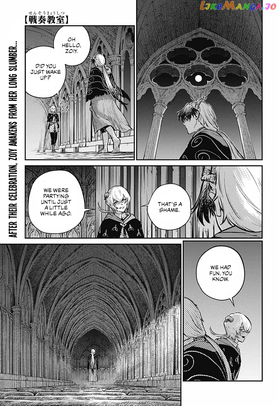 Read Sensou Kyoushitsu EN Manga Online