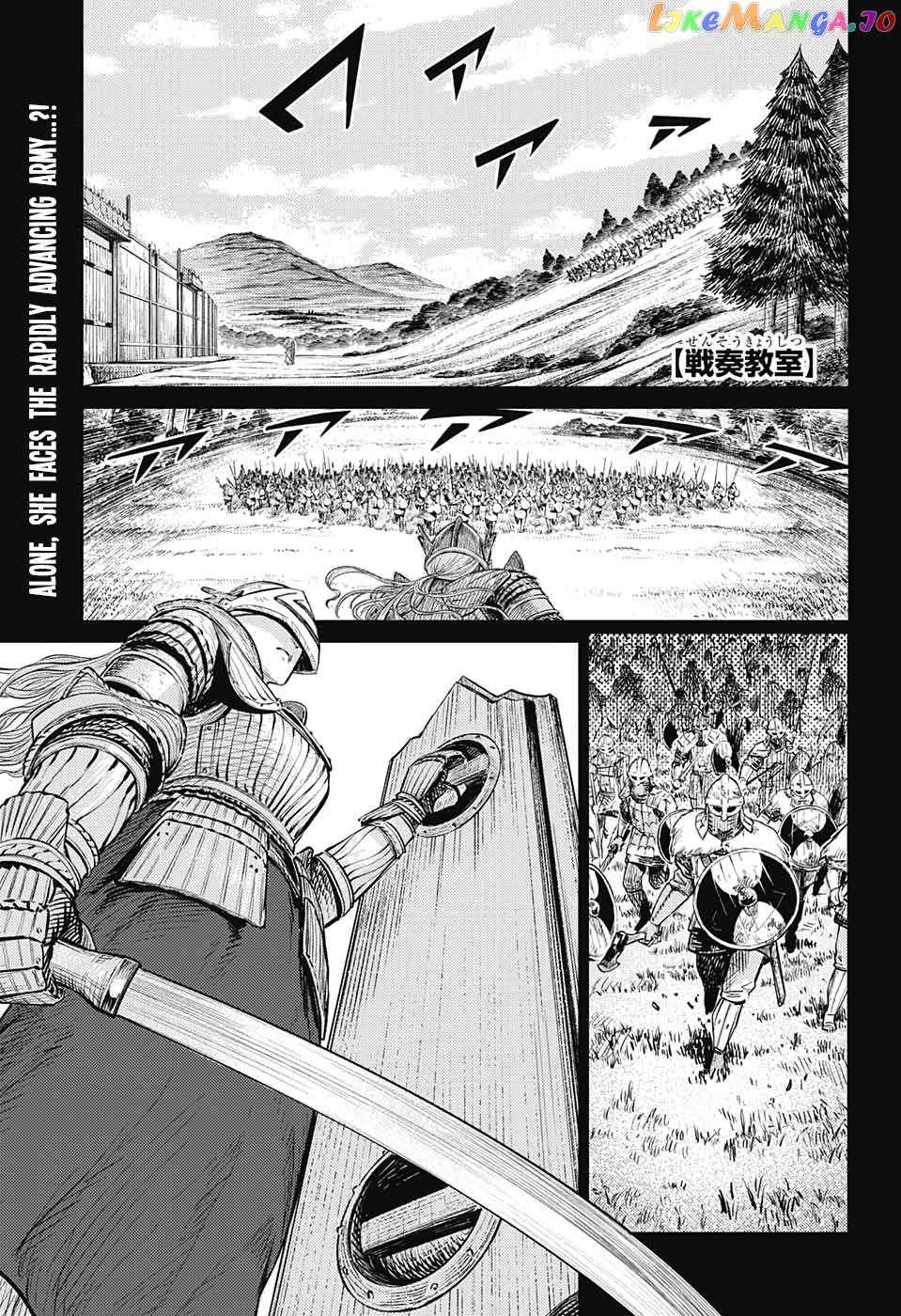 Read Sensou Kyoushitsu EN Manga Online