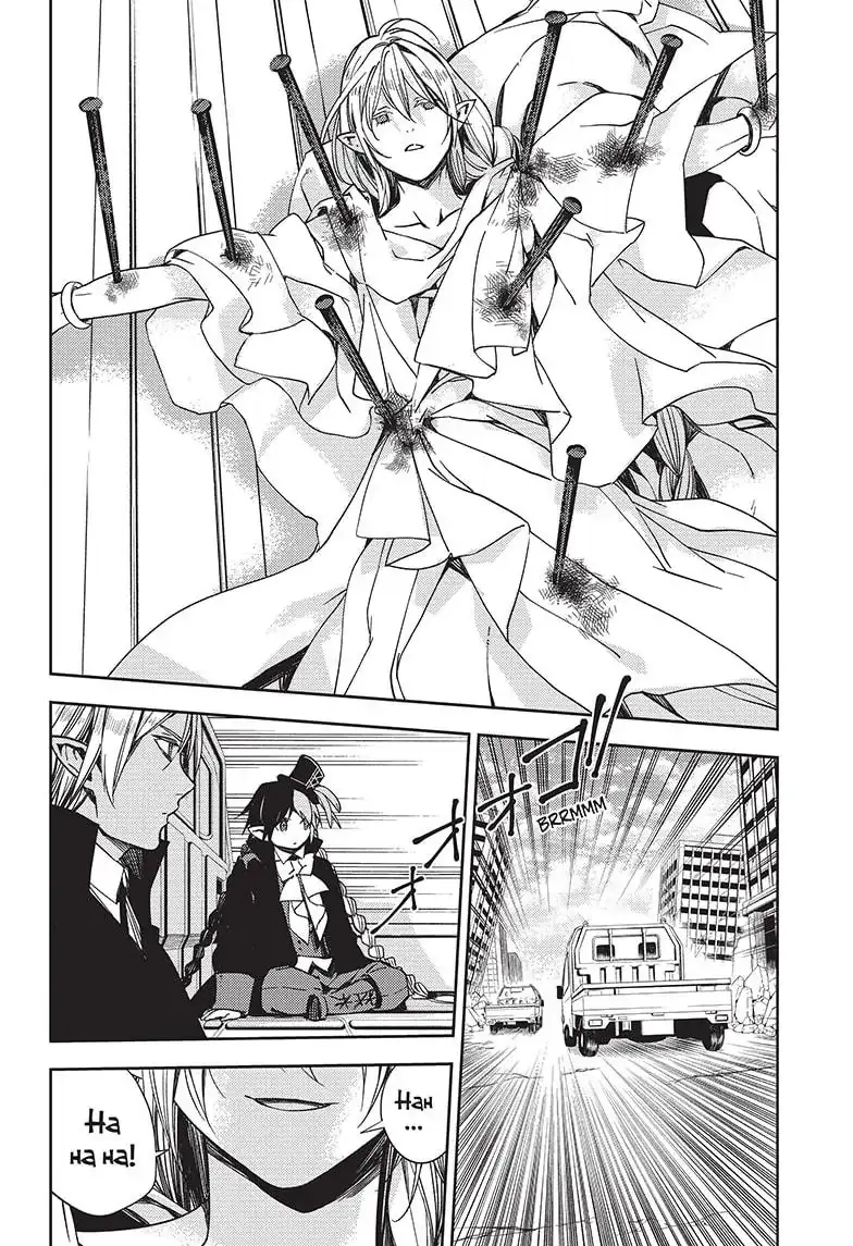 Read Seraph of the End Vampire Reign EN Manga Online