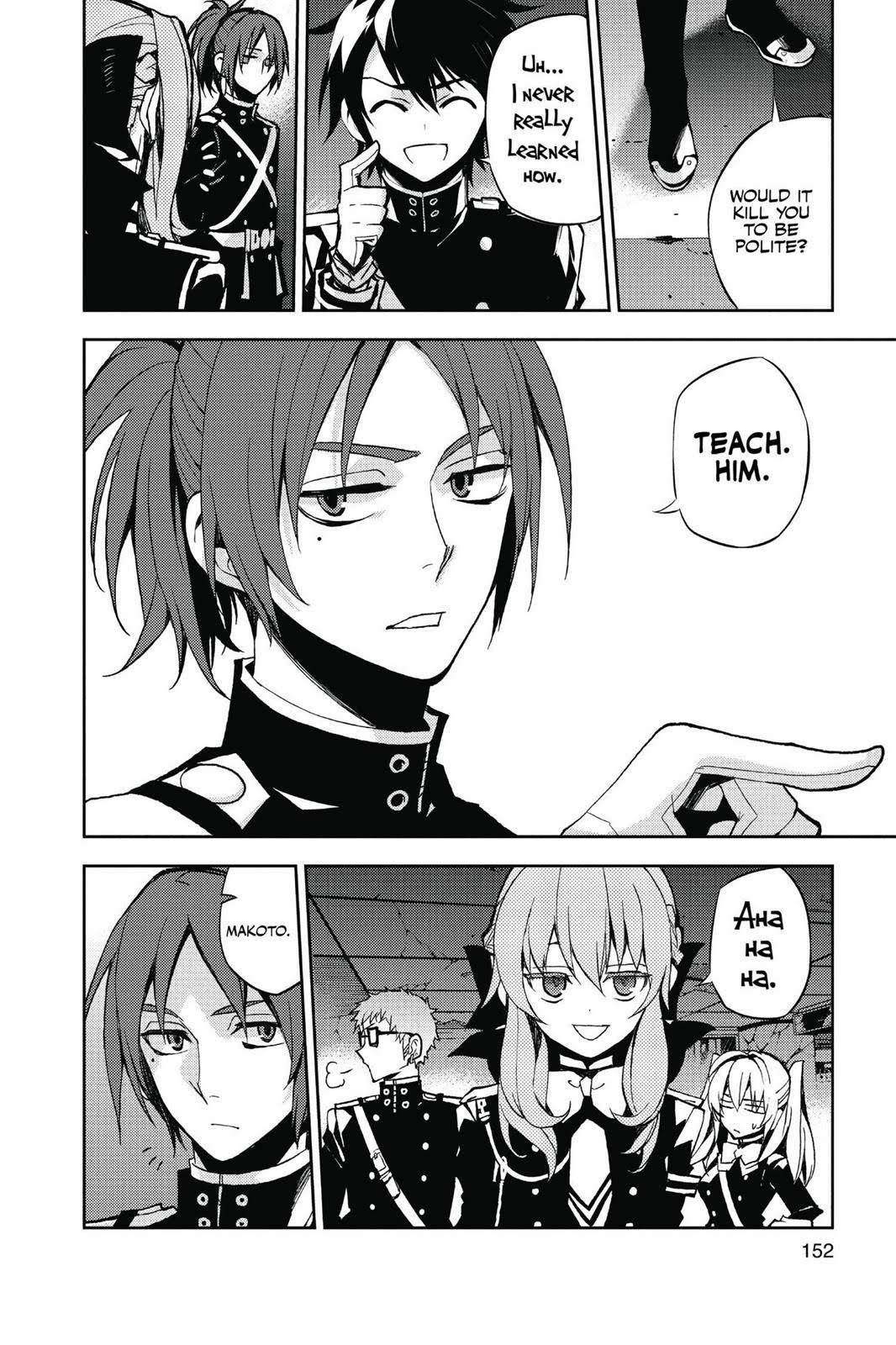 Read Seraph of the End Vampire Reign EN Manga Online
