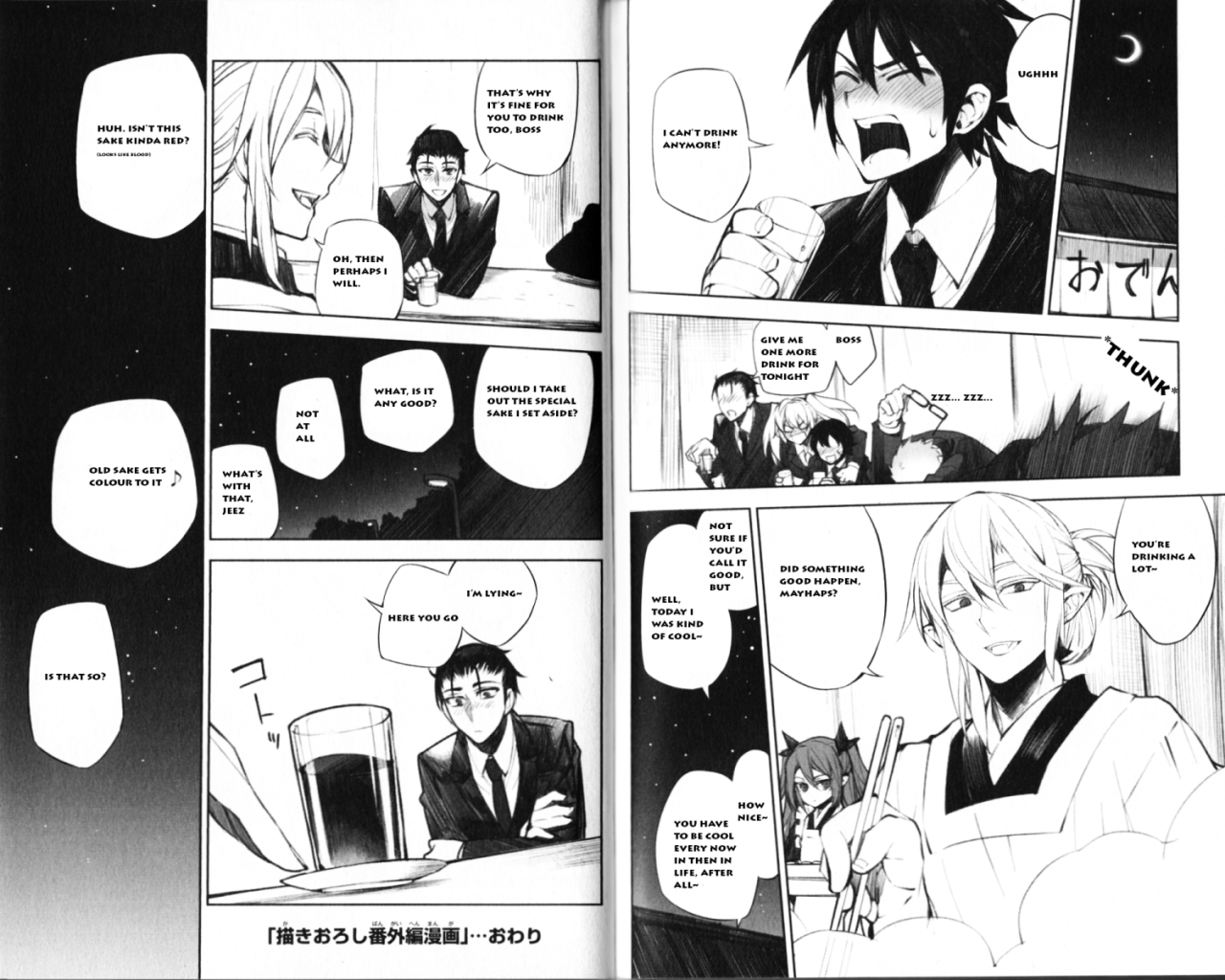 Read Seraph of the End Vampire Reign EN Manga Online