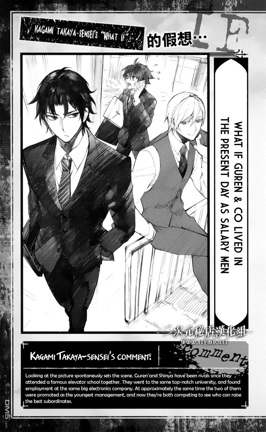 Read Seraph of the End Vampire Reign EN Manga Online