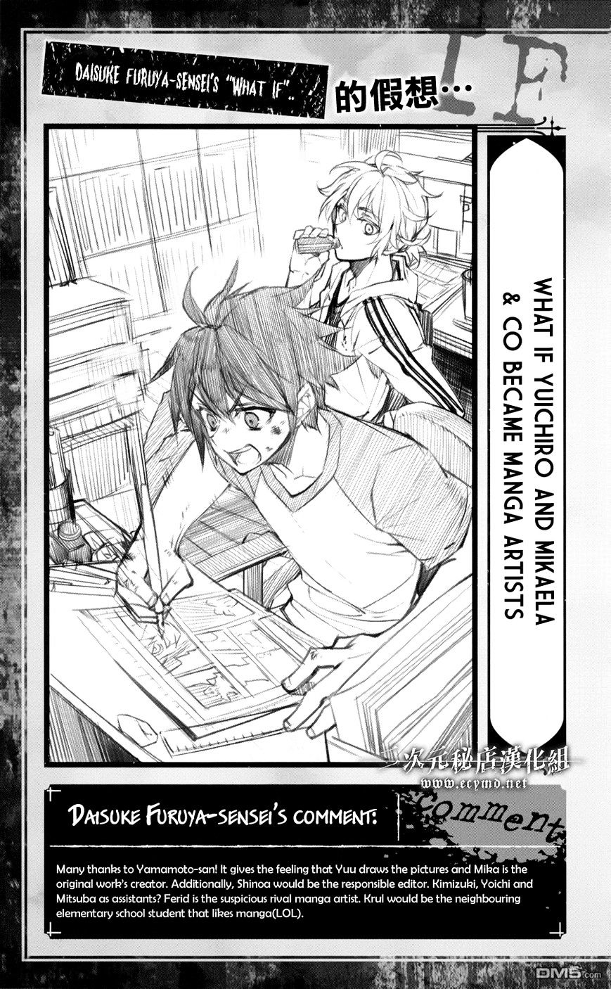 Read Seraph of the End Vampire Reign EN Manga Online