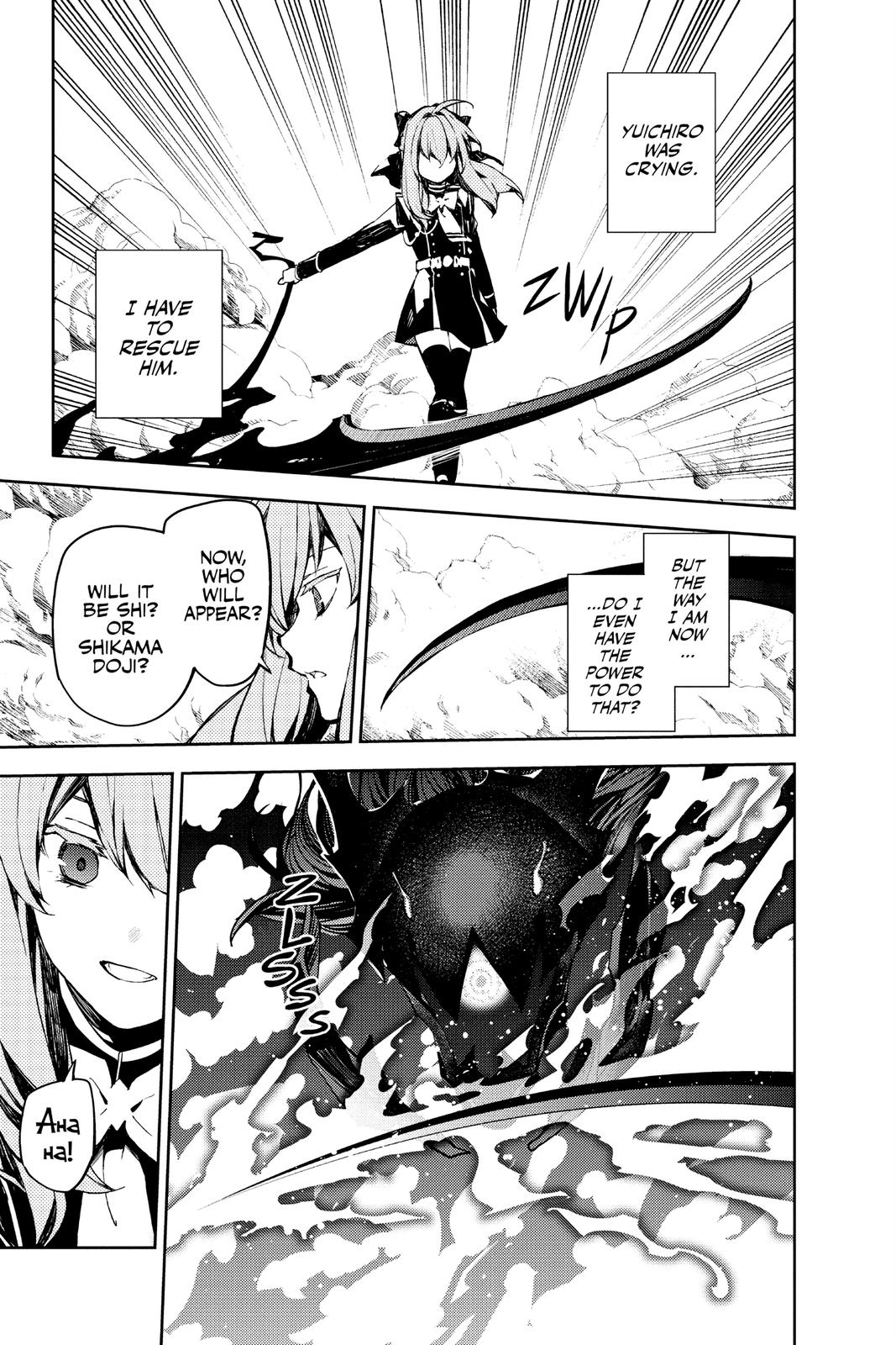 Read Seraph of the End Vampire Reign EN Manga Online