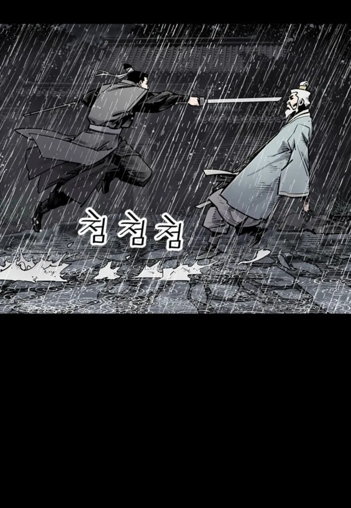 Read Shashin EN Manga Online