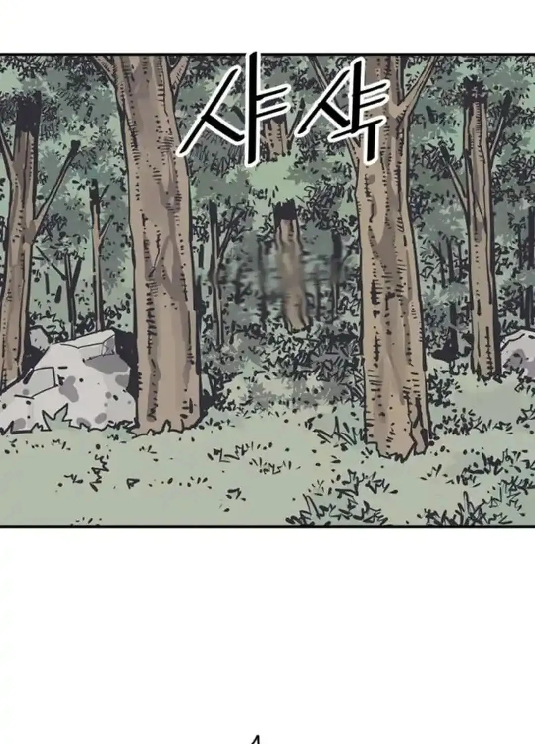 Read Shashin EN Manga Online