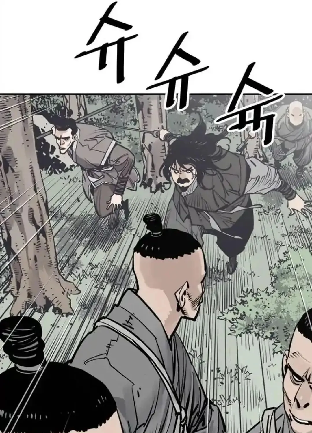 Read Shashin EN Manga Online