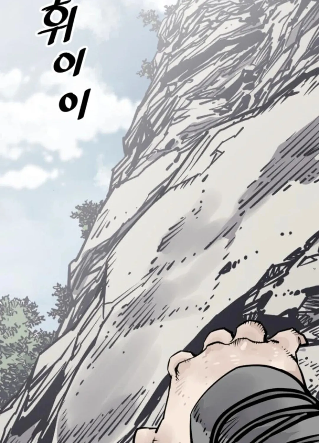 Read Shashin EN Manga Online