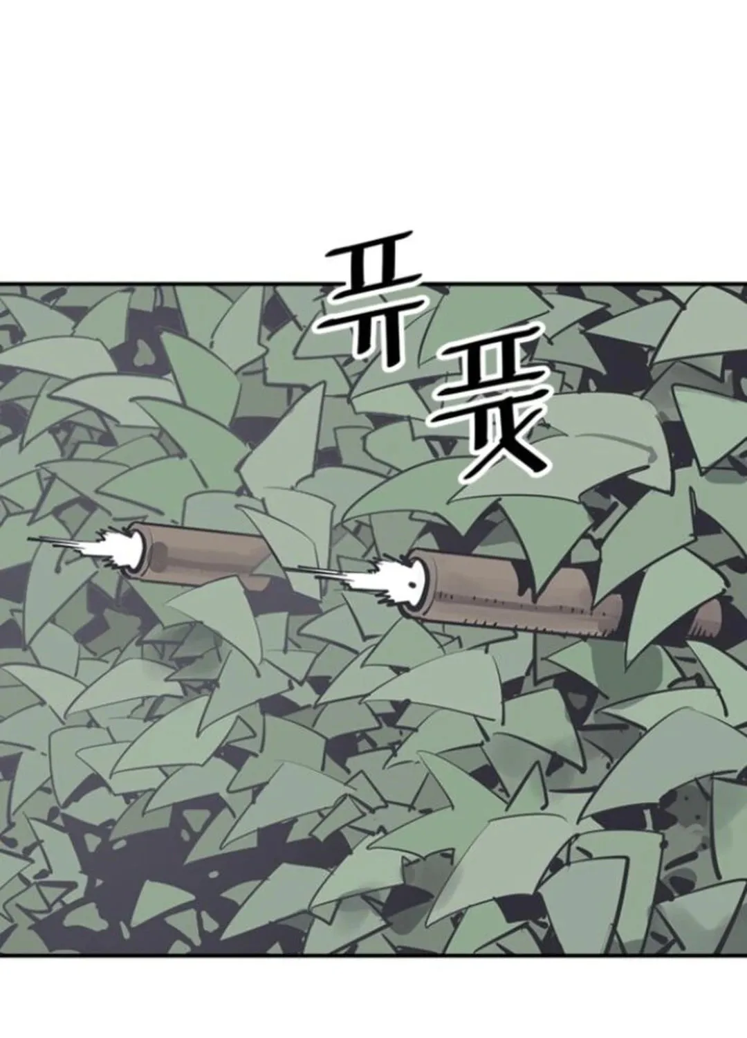 Read Shashin EN Manga Online