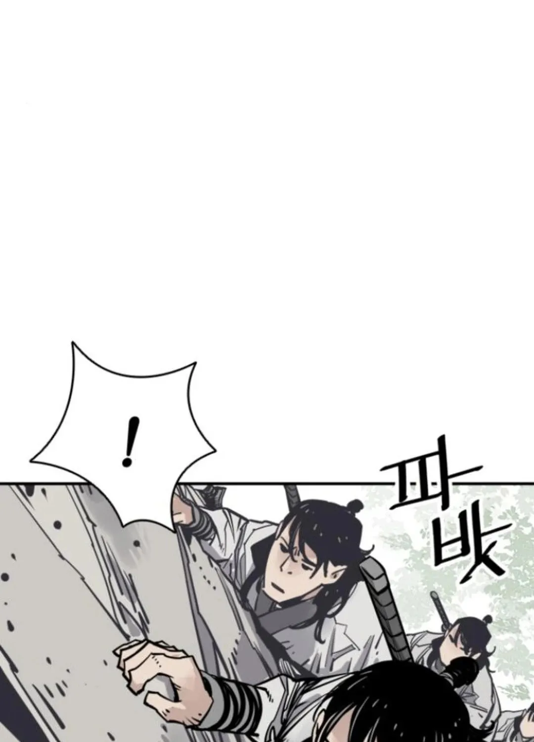 Read Shashin EN Manga Online