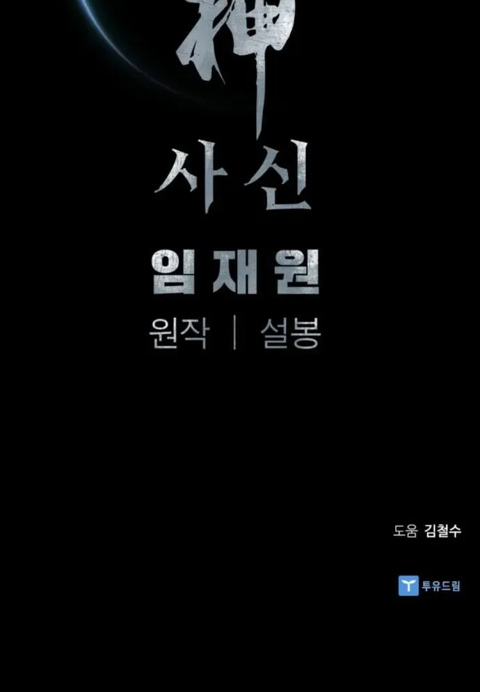 Read Shashin EN Manga Online