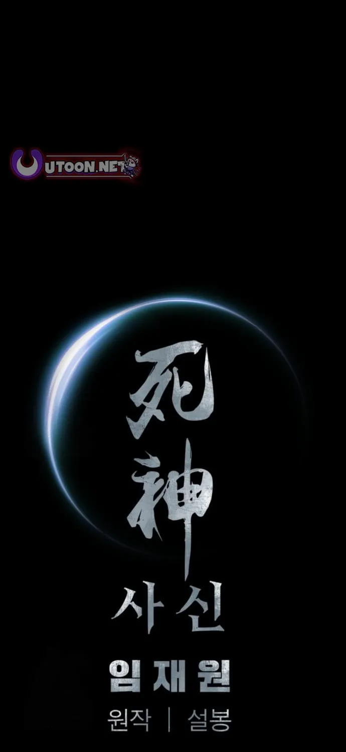 Read Shashin EN Manga Online