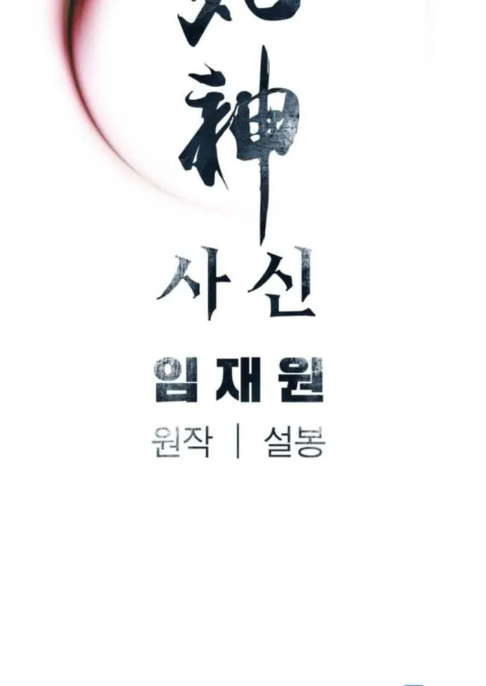 Read Shashin EN Manga Online
