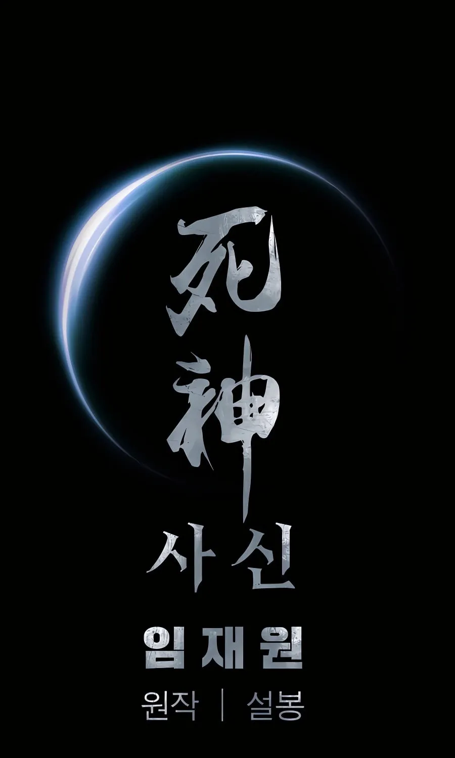 Read Shashin EN Manga Online