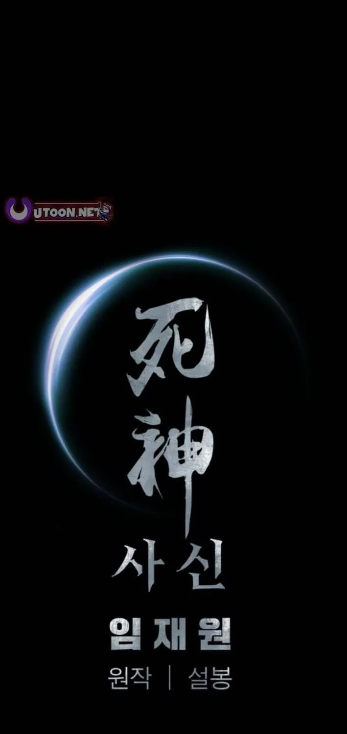 Read Shashin EN Manga Online