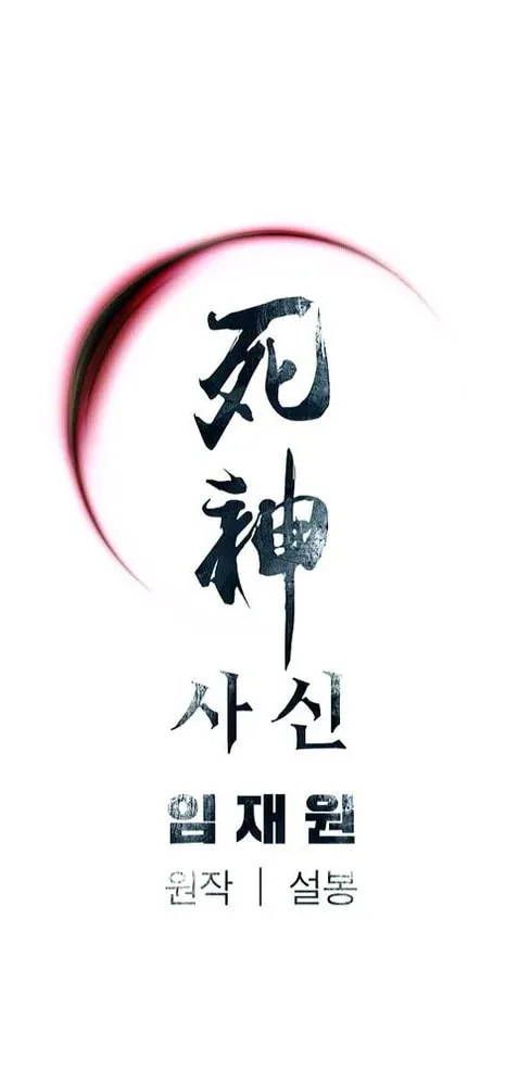 Read Shashin EN Manga Online