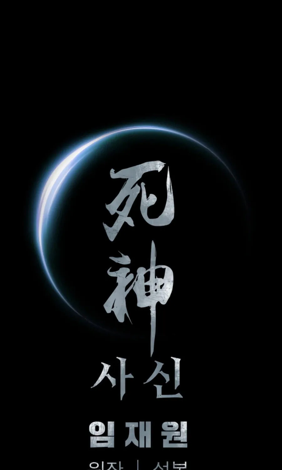 Read Shashin EN Manga Online