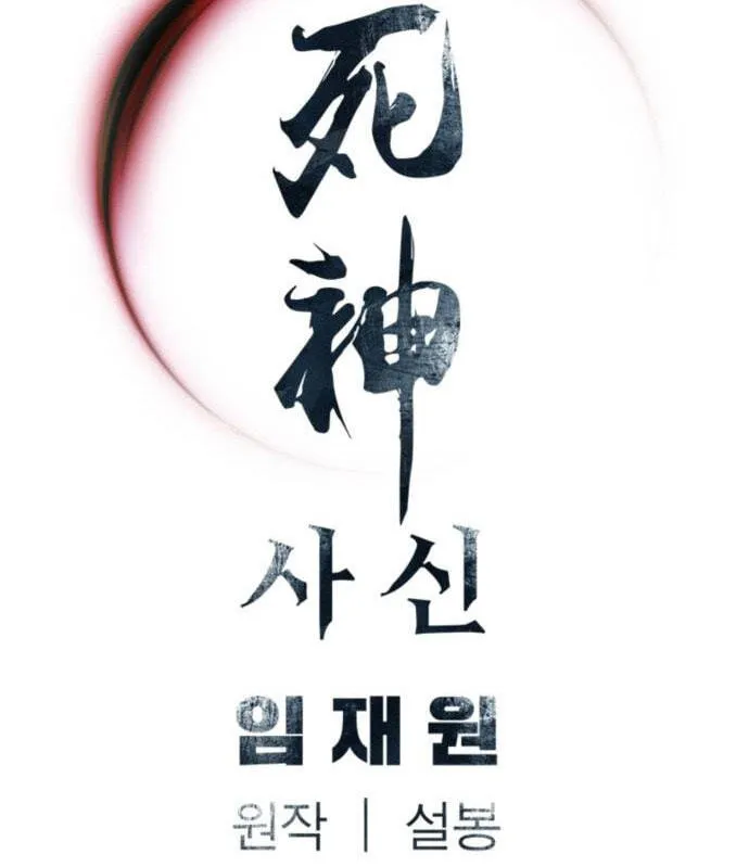 Read Shashin EN Manga Online