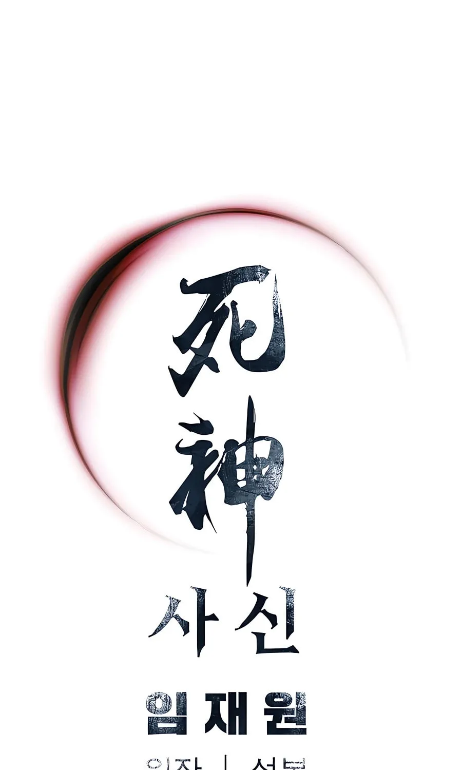 Read Shashin EN Manga Online