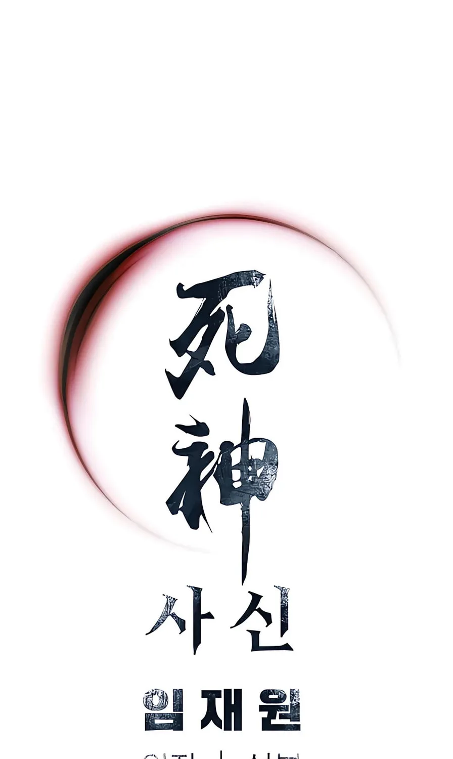 Read Shashin EN Manga Online