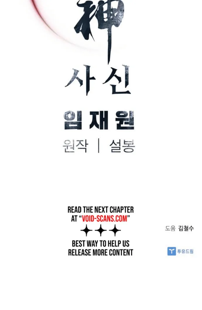 Read Shashin EN Manga Online