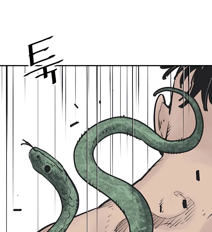 Read Shashin EN Manga Online