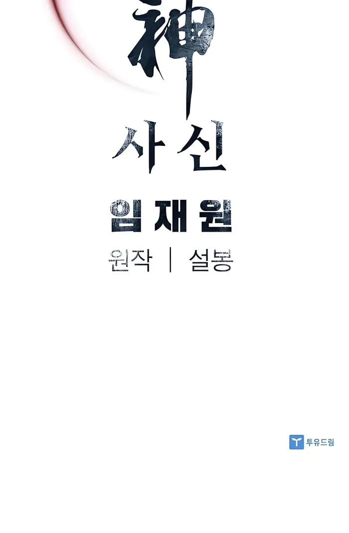Read Shashin EN Manga Online