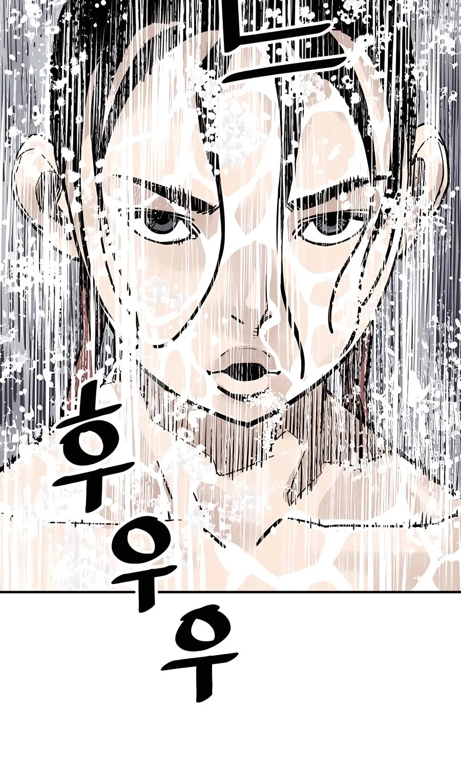 Read Shashin EN Manga Online
