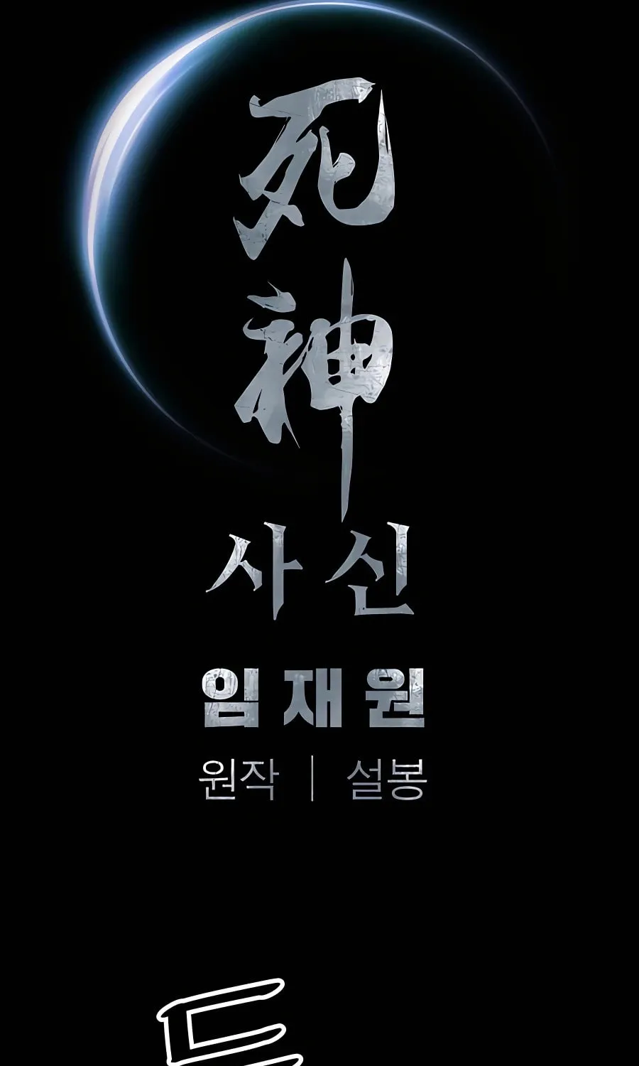 Read Shashin EN Manga Online