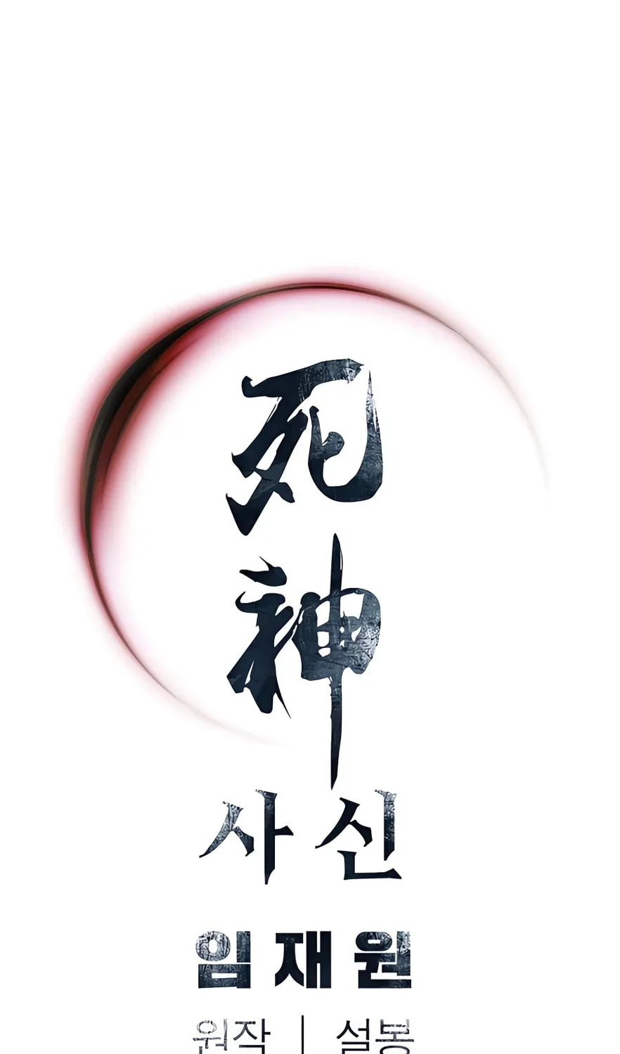 Read Shashin EN Manga Online