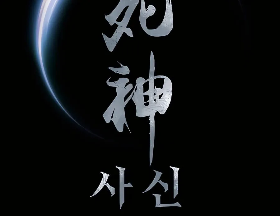 Read Shashin EN Manga Online
