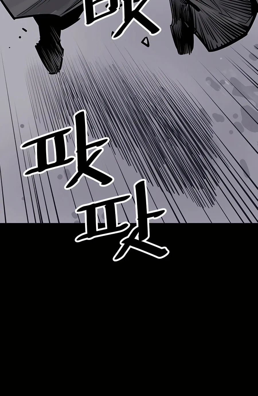 Read Shashin EN Manga Online